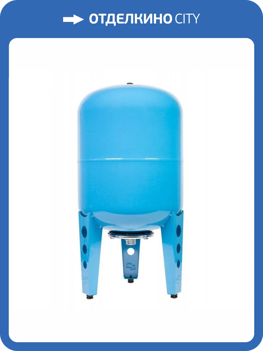 Гидроаккумулятор Джилекс 50 В фото 3