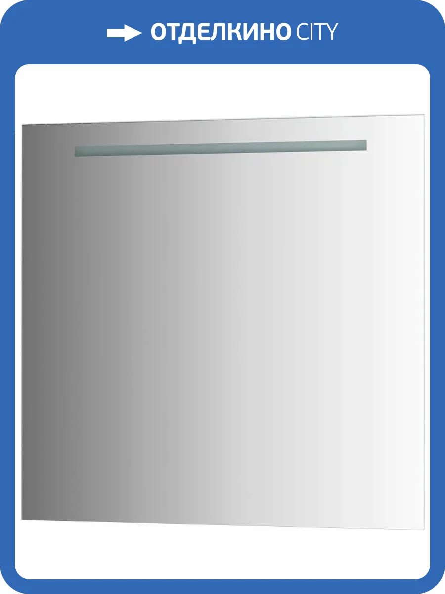 Зеркало Evoform Lumline BY 2005 80x75 фото 4
