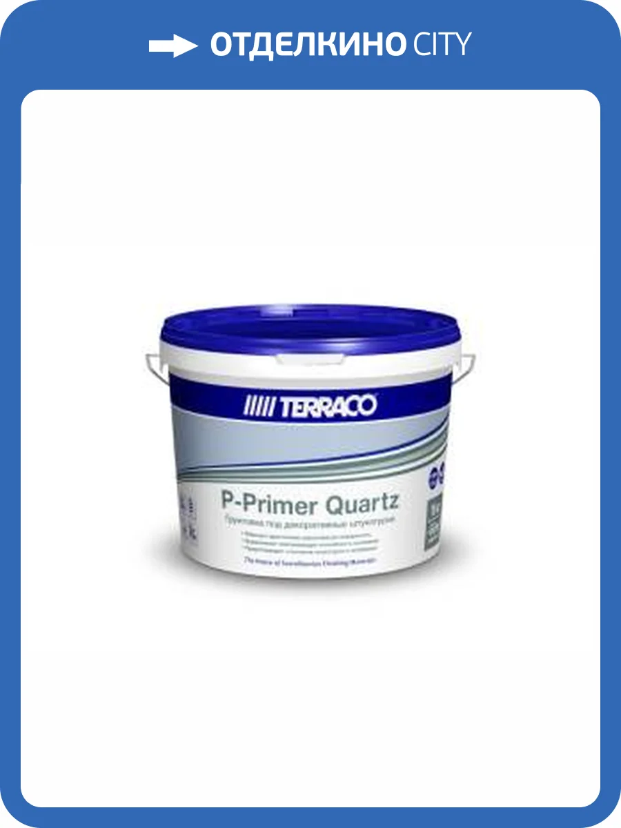 Кварц-грунт адгезионный под декоративные штукатурки Terraco P-Primer Quartz 16 кг фото 2