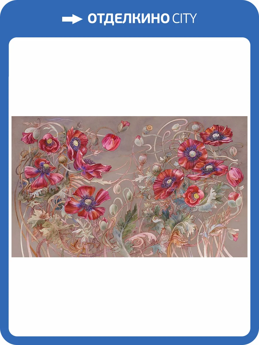 Фреска La Stanza Alba 800675 ардженто (размер на заказ) фото 2