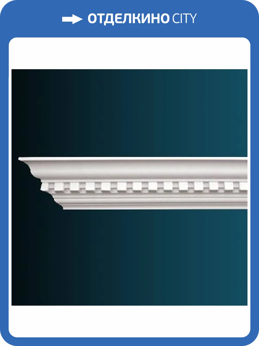 Карниз Перфект AA042 240x6.7x7.5 фото 2