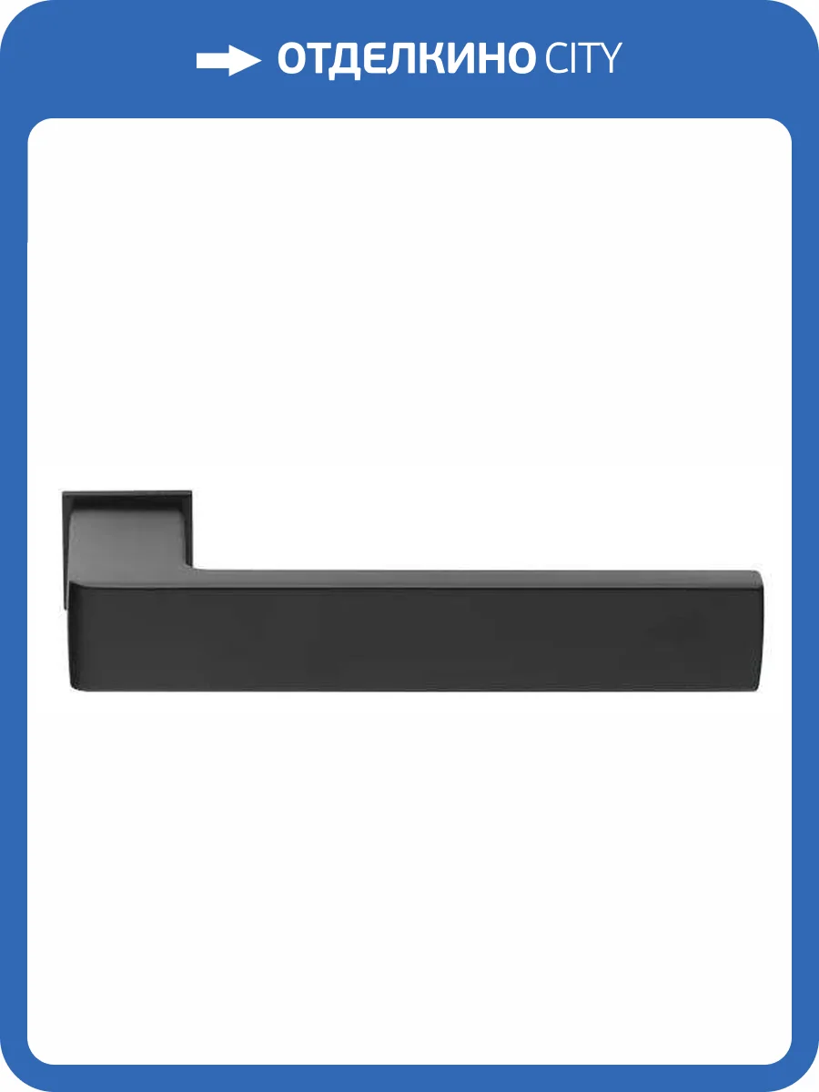 Дверная ручка Morelli HORIZONT-SM NERO черный фото 3