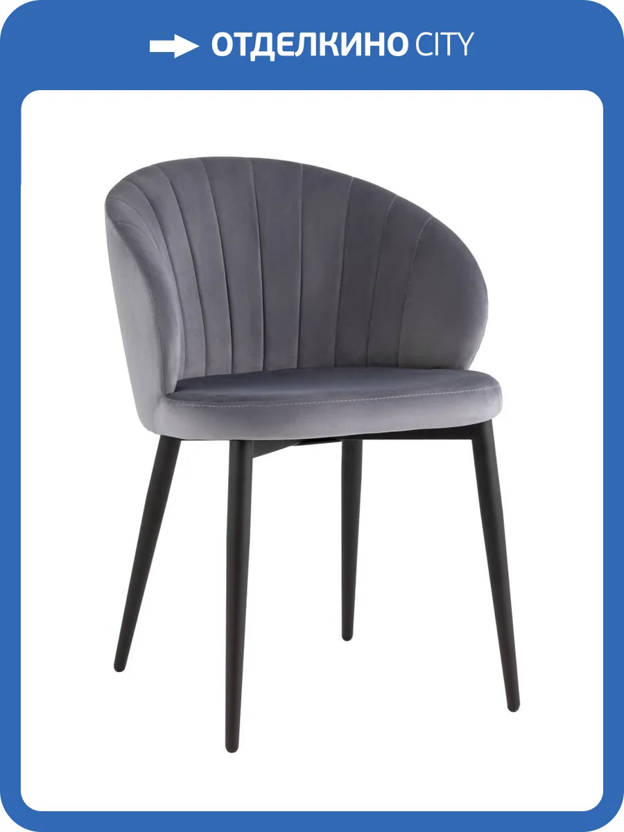 Стул Stool Group Lastura LV-104-H14-02-01(P) велюр серый фото 9