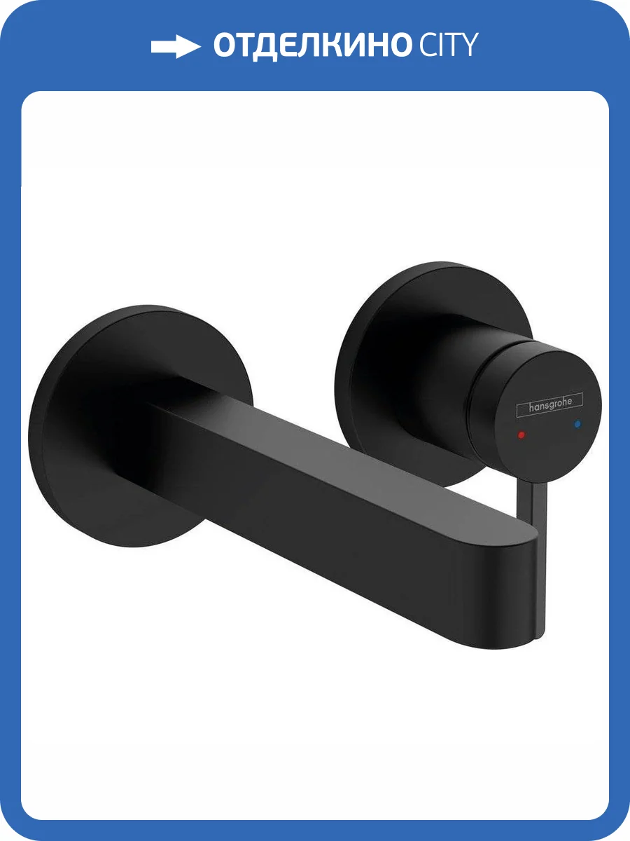 Смеситель для раковины Hansgrohe Finoris 76051670 черный матовый фото 5