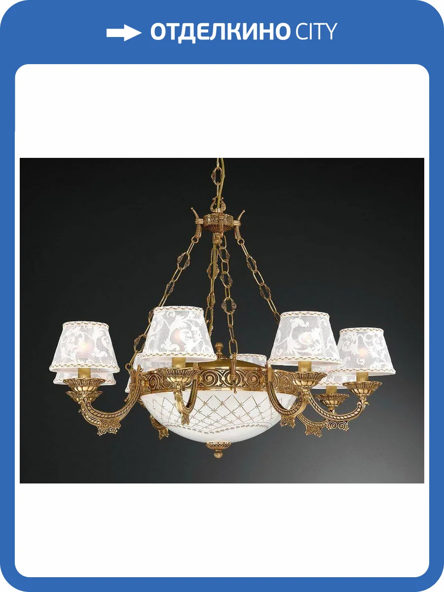 Подвесная люстра Reccagni Angelo L 7532/8+3 фото 2