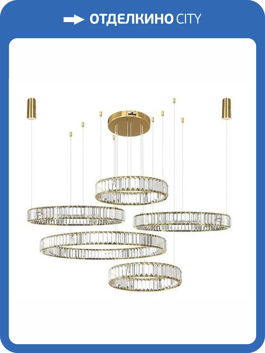 Подвесной светильник Loft IT Crystal ring 10135/5 Gold фото 2