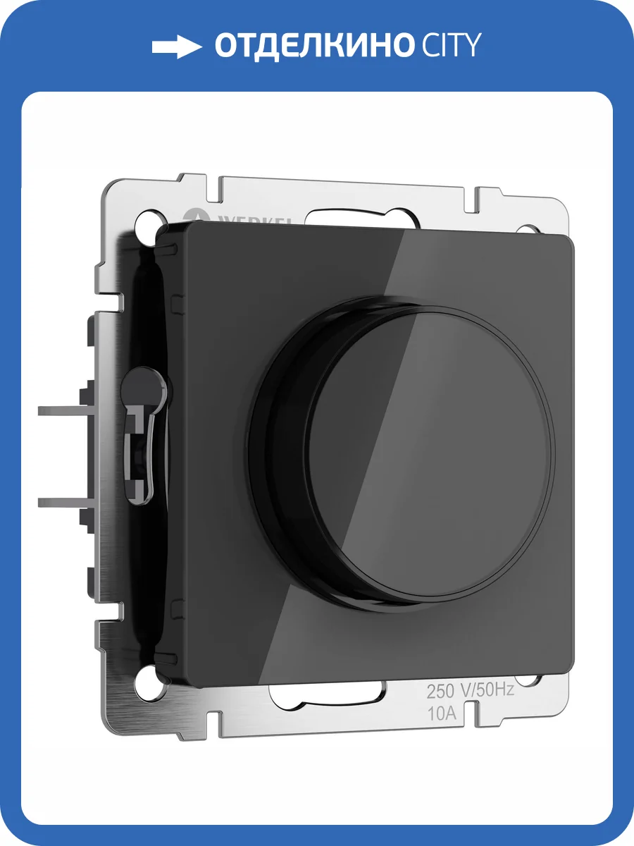 Диммер Werkel W1142048 фото 4