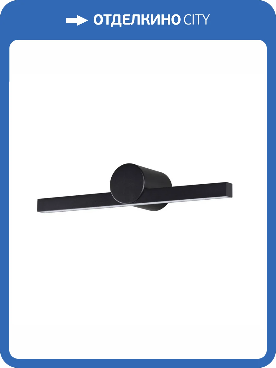 Настенный светильник Odeon Light Hightech 6623/8WL фото 5