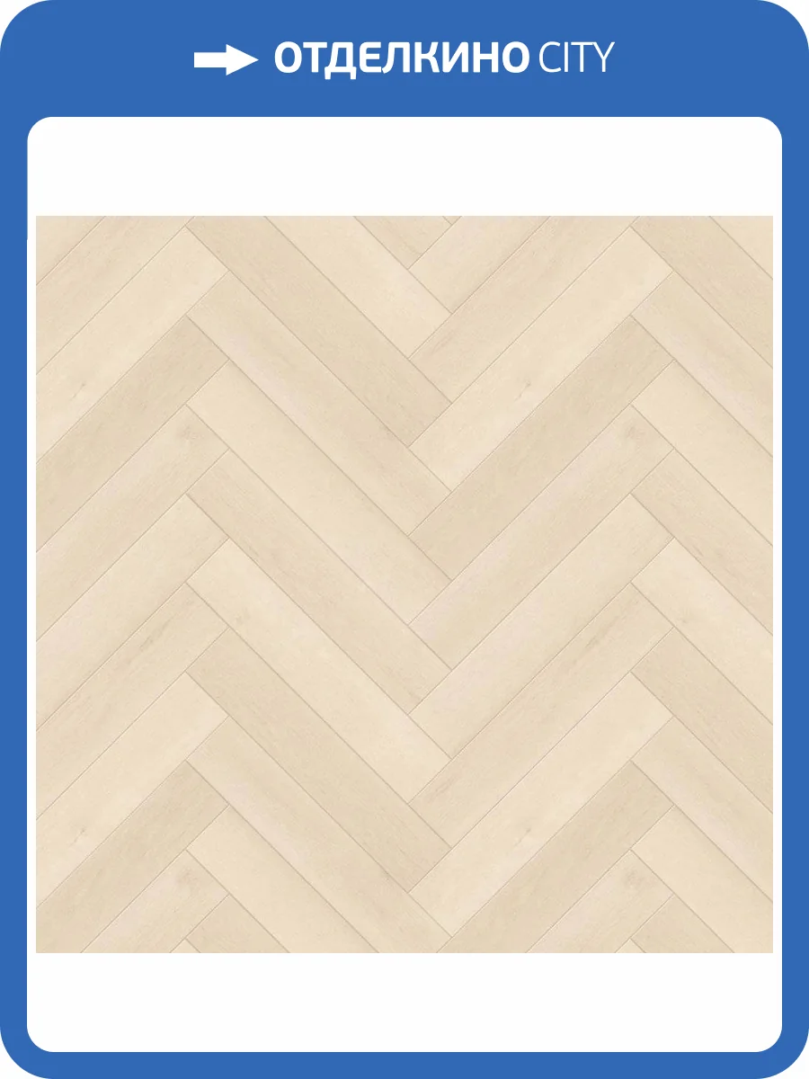 SPC Ламинат Aberhof Verde 5/43 4V 4404 Alento 640x128 фото 5