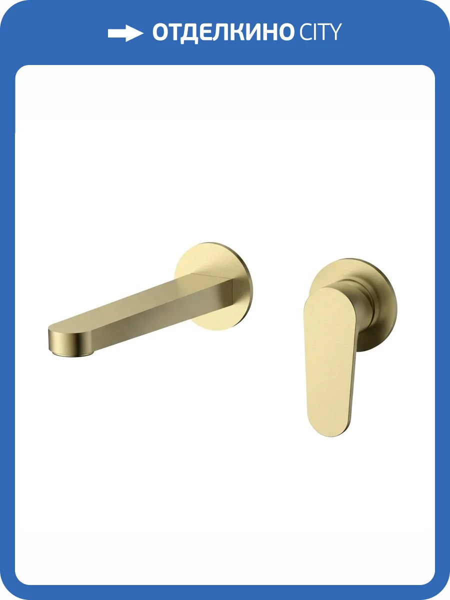 Смеситель для раковины AQUAme Novara AQM6915BG брашированное золото фото 4