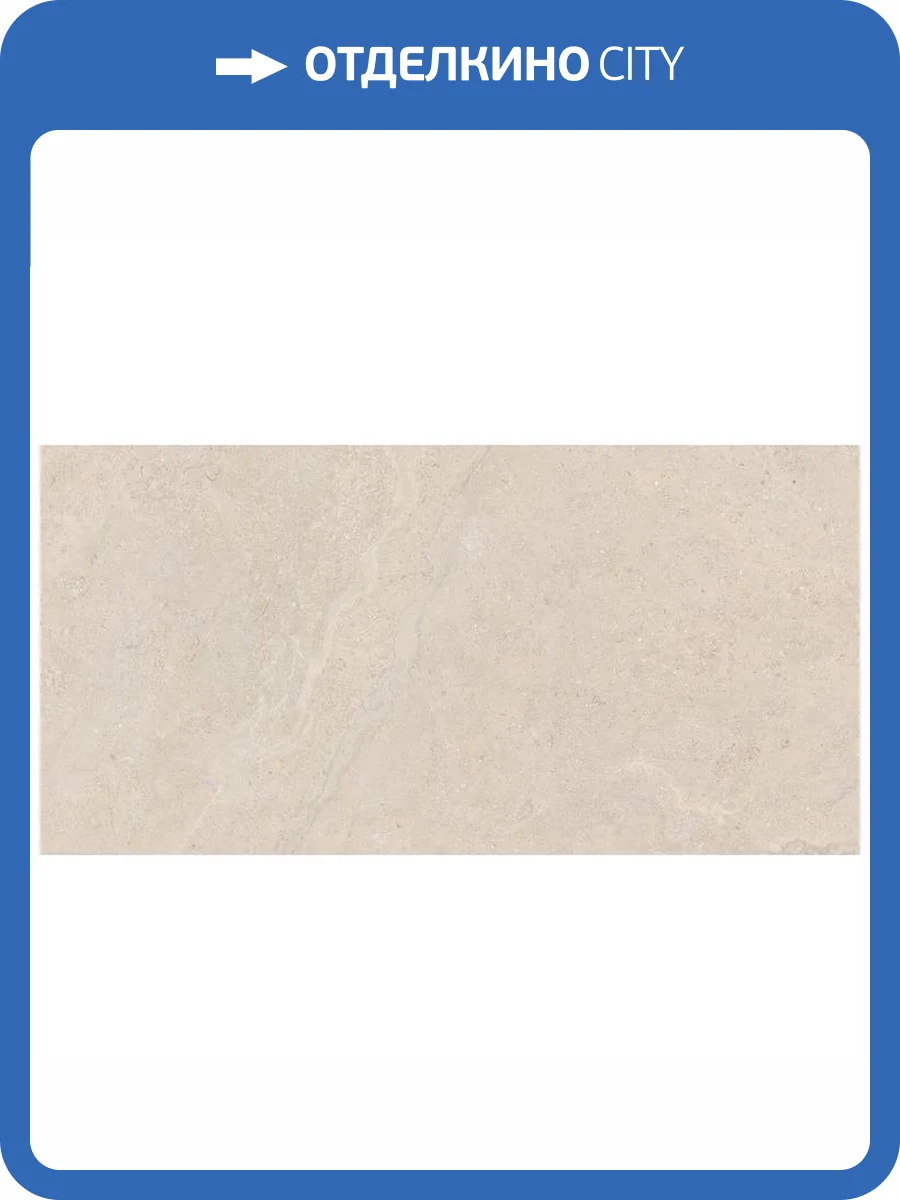 Керамогранит TAU Ceramica Dorset Linen Rec. 60x120 фото 7