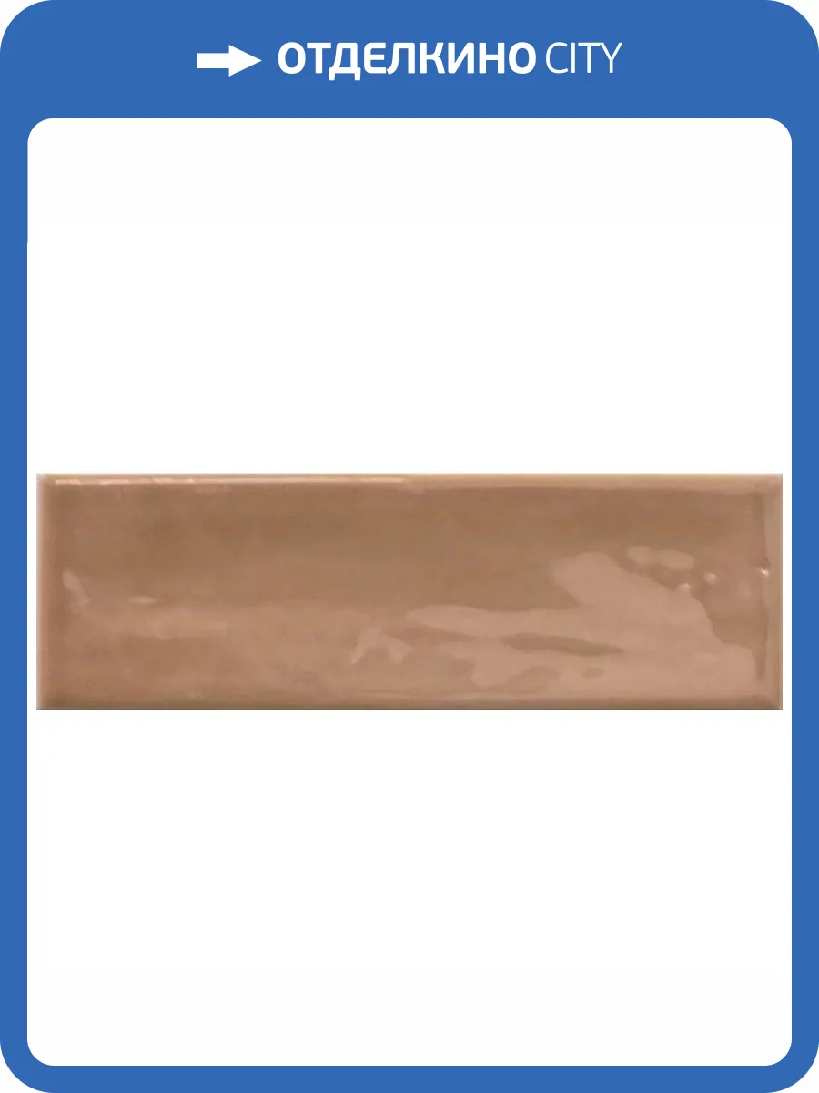 Керамогранит Harmony Glint Clay 4.8x14.6 фото 10