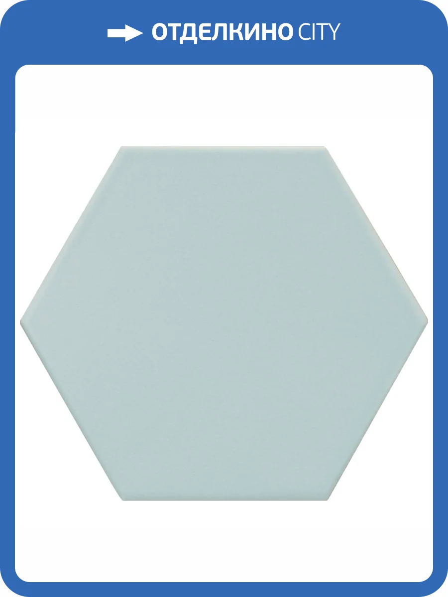 Керамогранит Equipe Kromatika 26464 Bleu Clair 10.1x11.6 фото 2