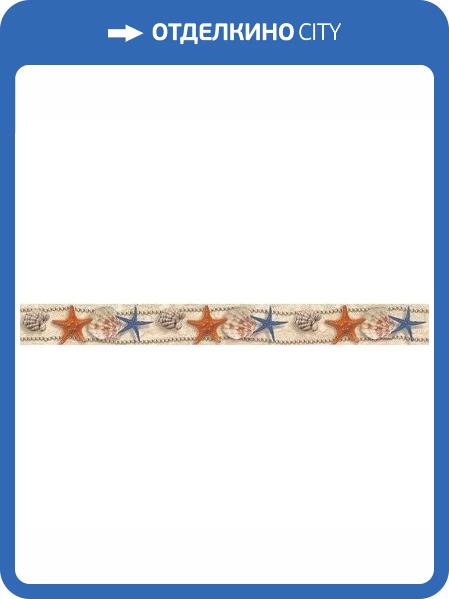 Бордюр Нефрит Керамика Аликанте 57-03-11-123 5x50 фото 2