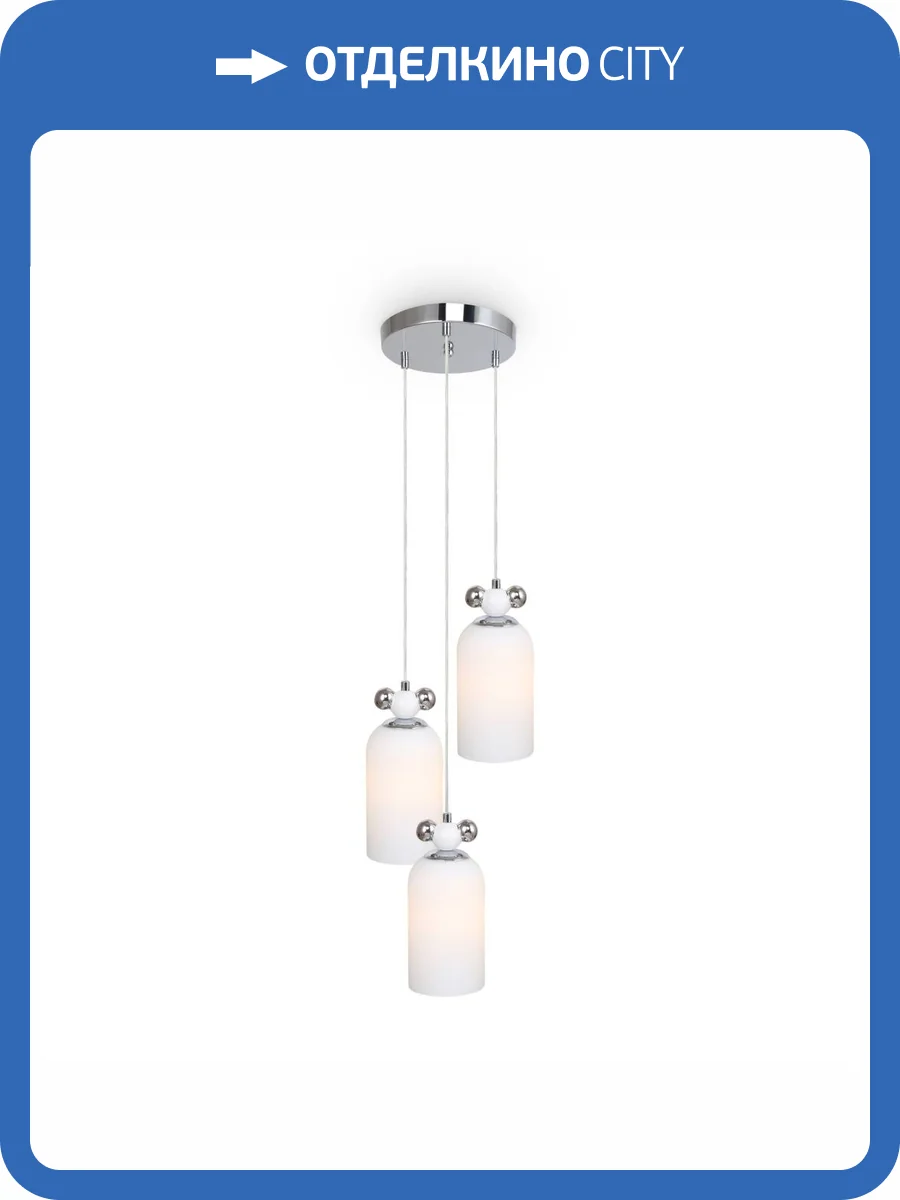 Подвесной светильник Freya Pitch FR5365PL-03CH фото 2