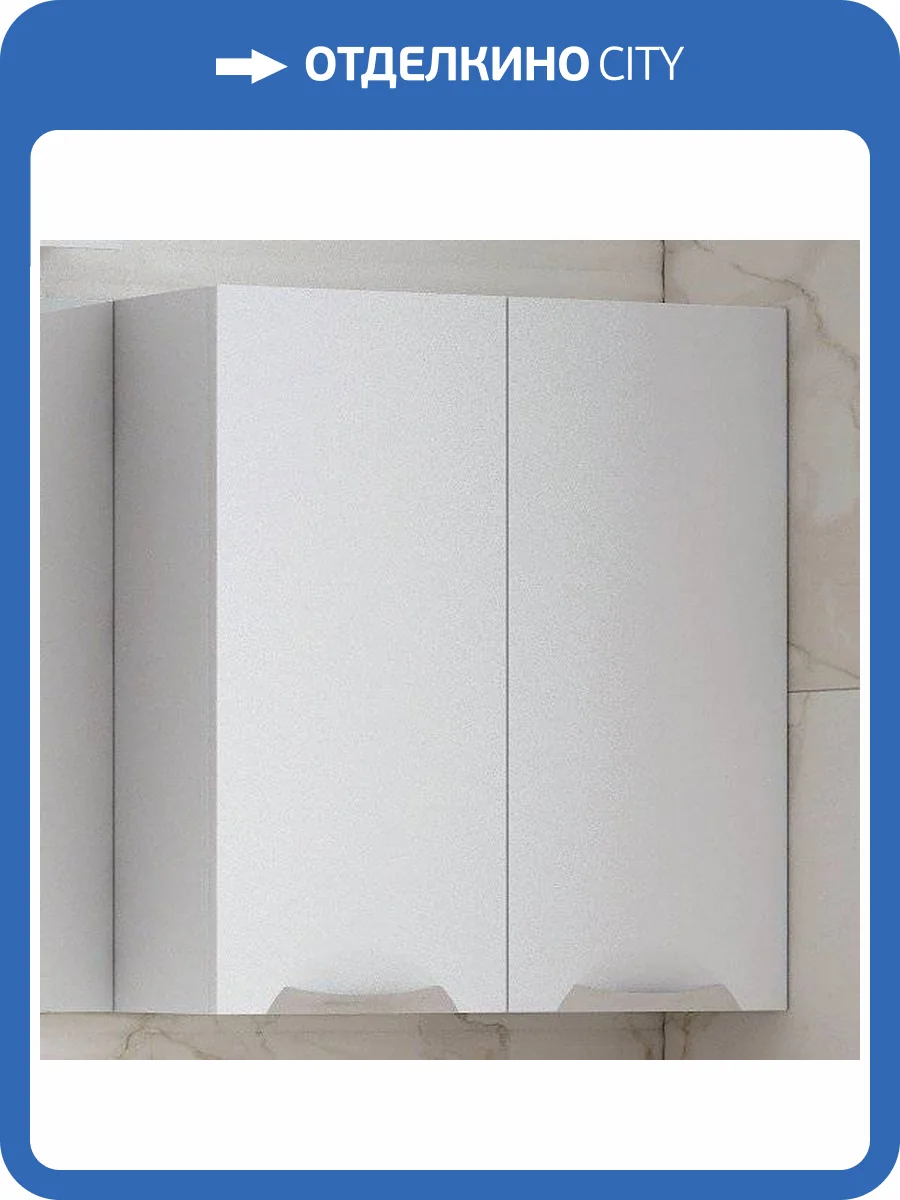 Шкаф Corozo Алиот 60 фото 7