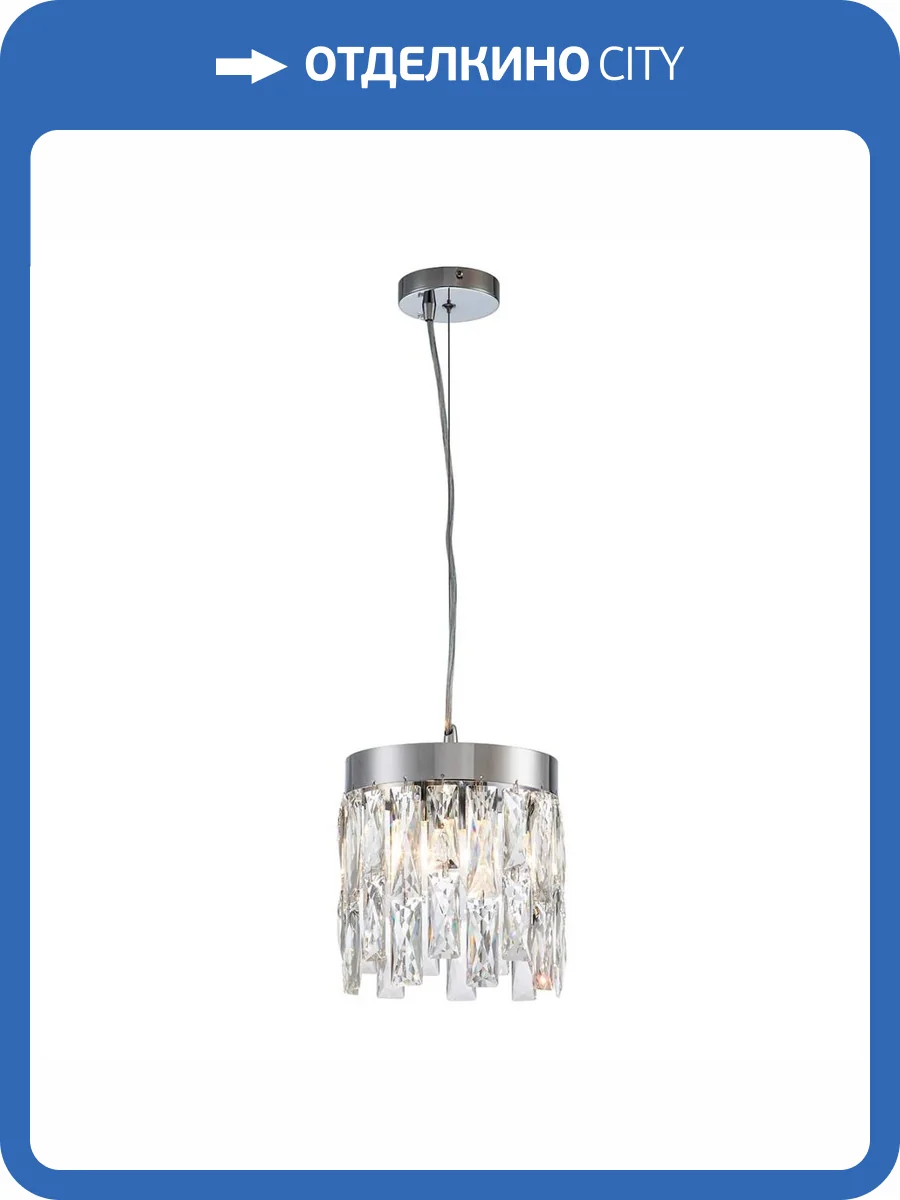 Подвесной светильник Indigo ANNA V000389 фото 5