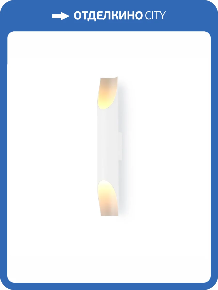 Настенный светильник Ambrella light Techno Spot Techno TN5151 фото 4