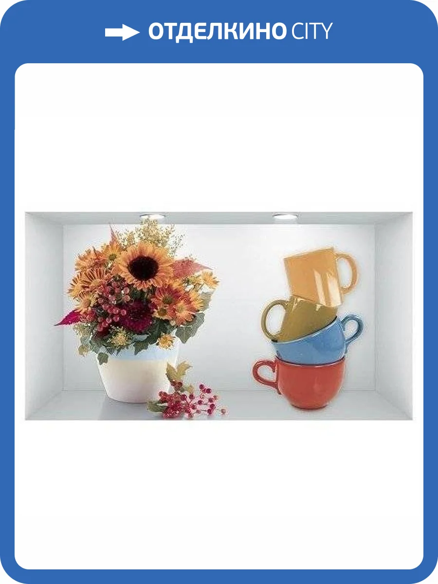 Декор Ceradim Shelf КВС16Shelf4 Dec 4 25x45 фото 2