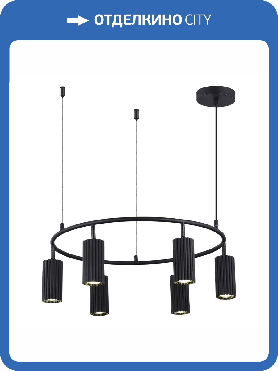 Подвесная люстра ST Luce Kendo SL1213.403.06 фото 2