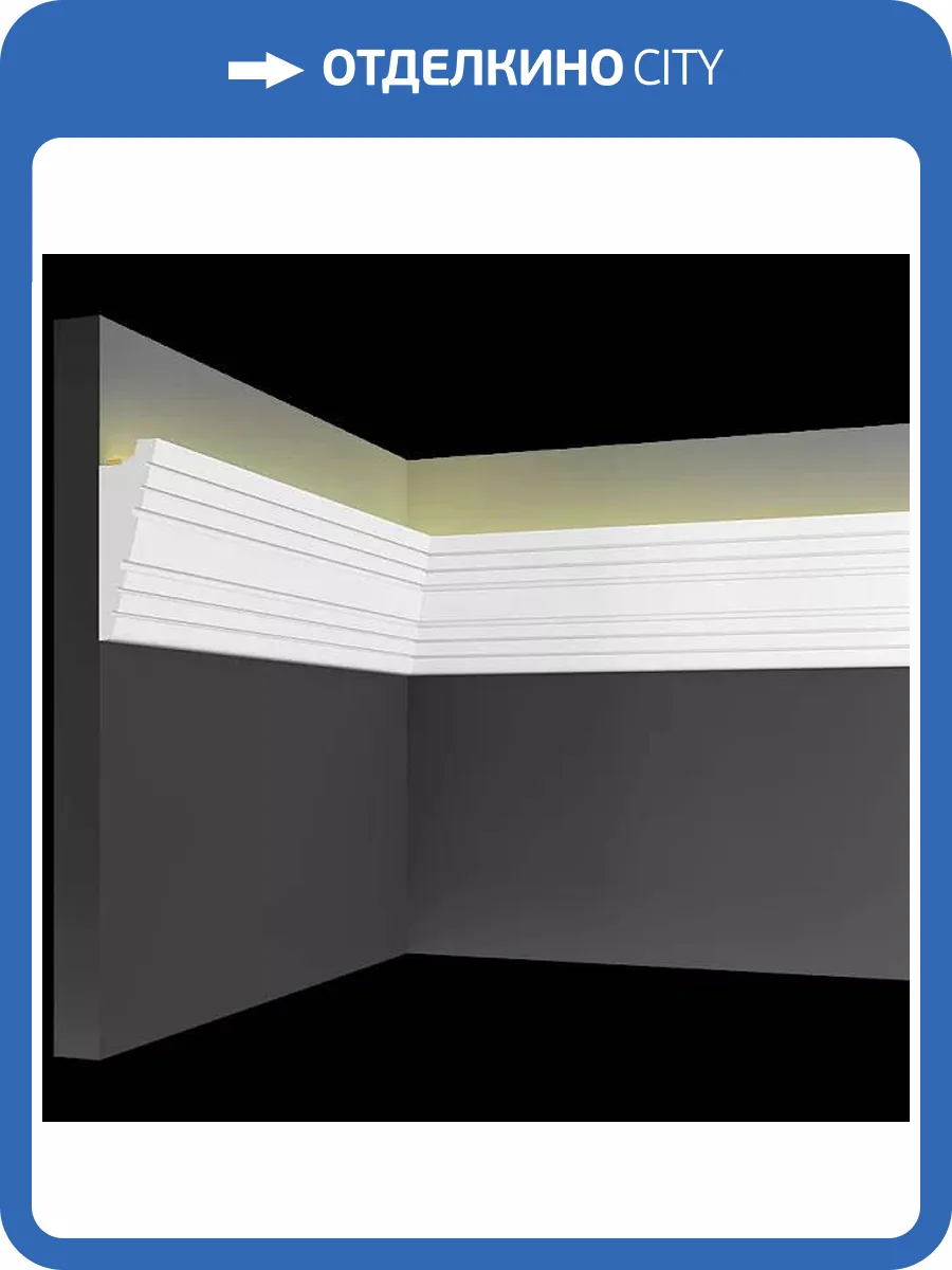 Световой карниз Artpole SKTL29 115x3.8x10.5 фото 2