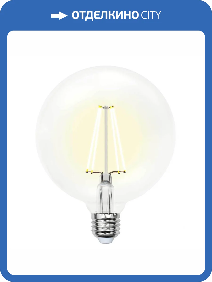 Лампа светодиодная филаментная Uniel Sky Globe LED-G125-15W/3000K/E27/CL PLS02WH фото 3