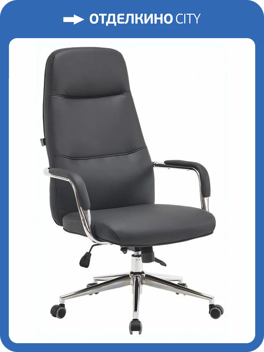 Кресло для руководителя Everprof Vesta EP Vesta PU Black Черный фото 7