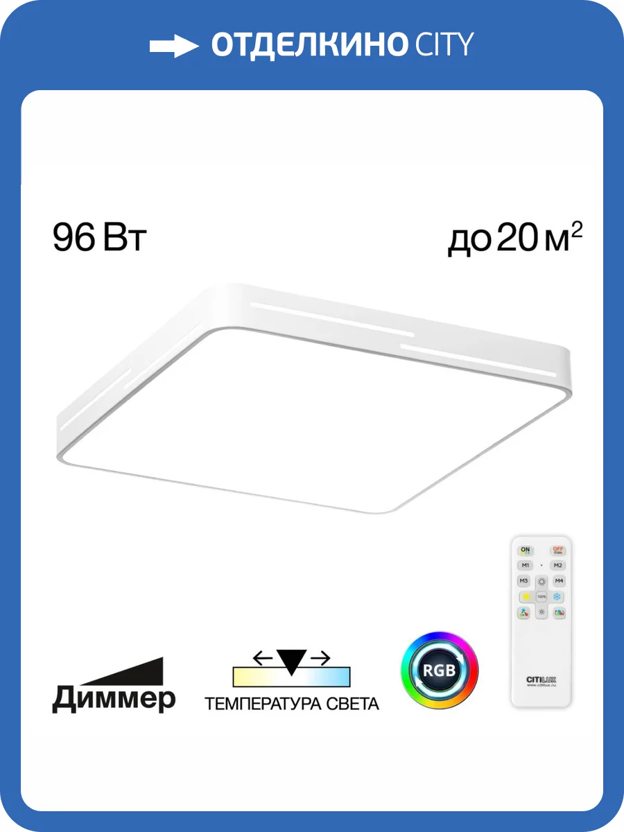 Потолочный светильник Citilux Купер Лайн CL724K95GL0 фото 3