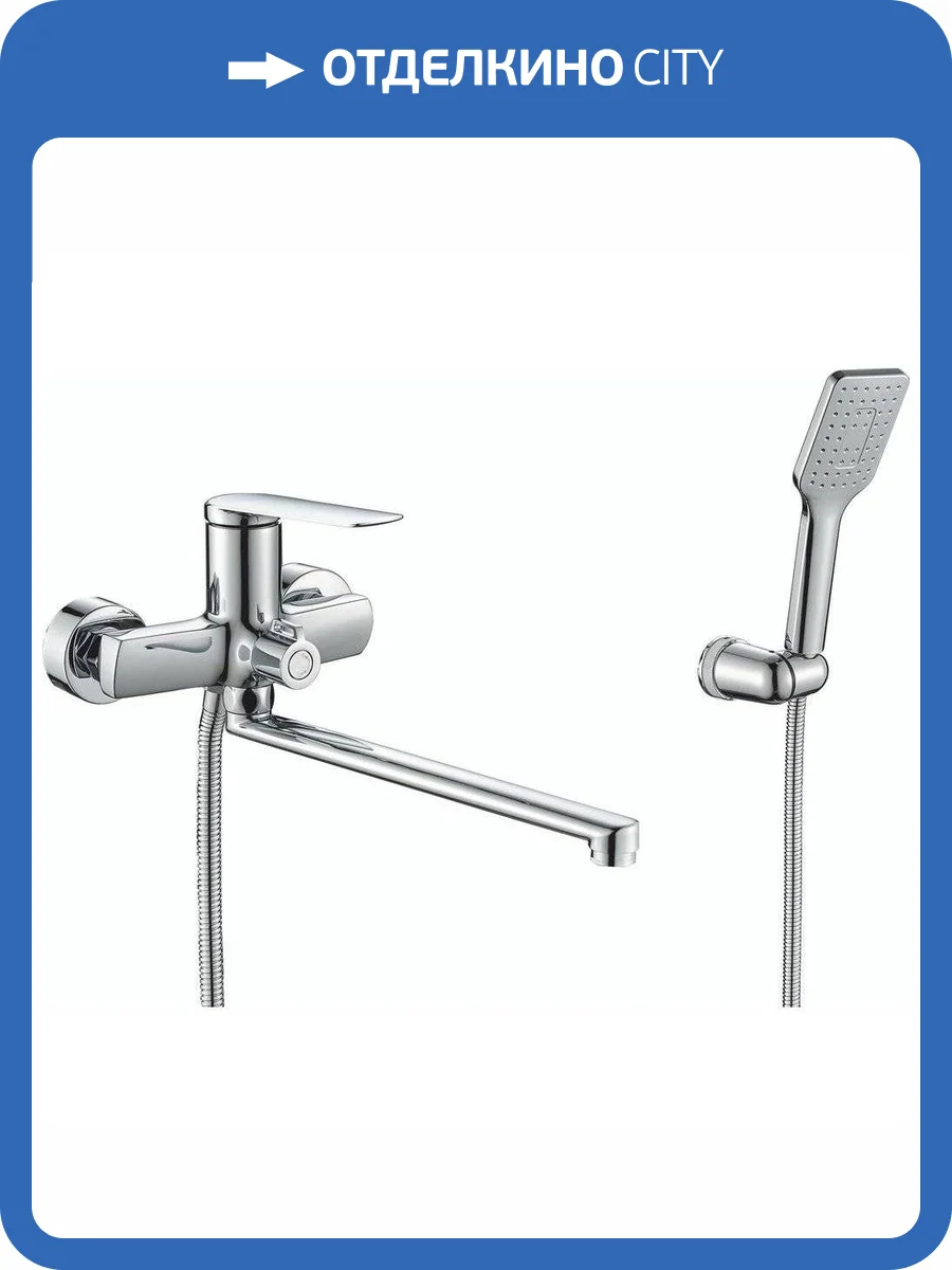 Смеситель универсальный Rush Bering BE5535-51 фото 4