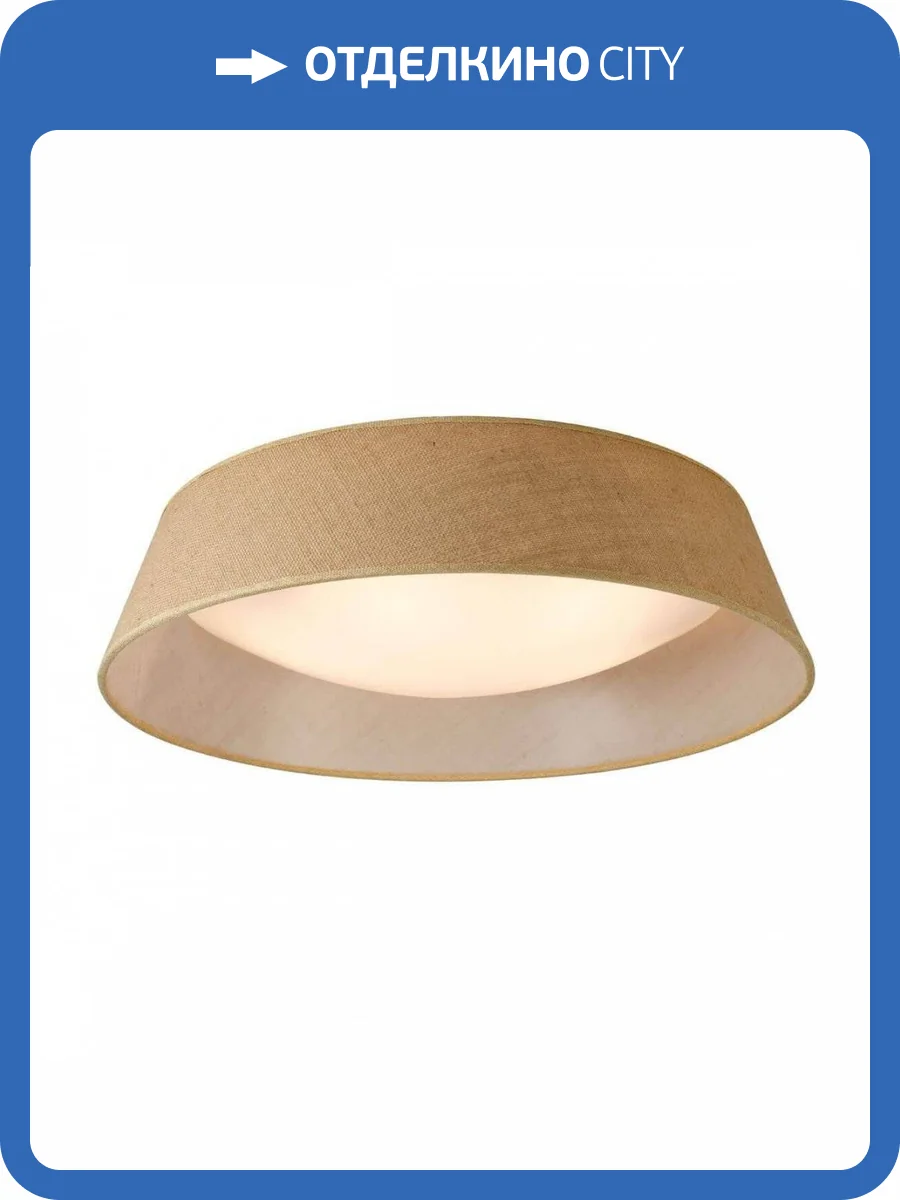 Потолочная люстра Mantra Sabina 6412 фото 3