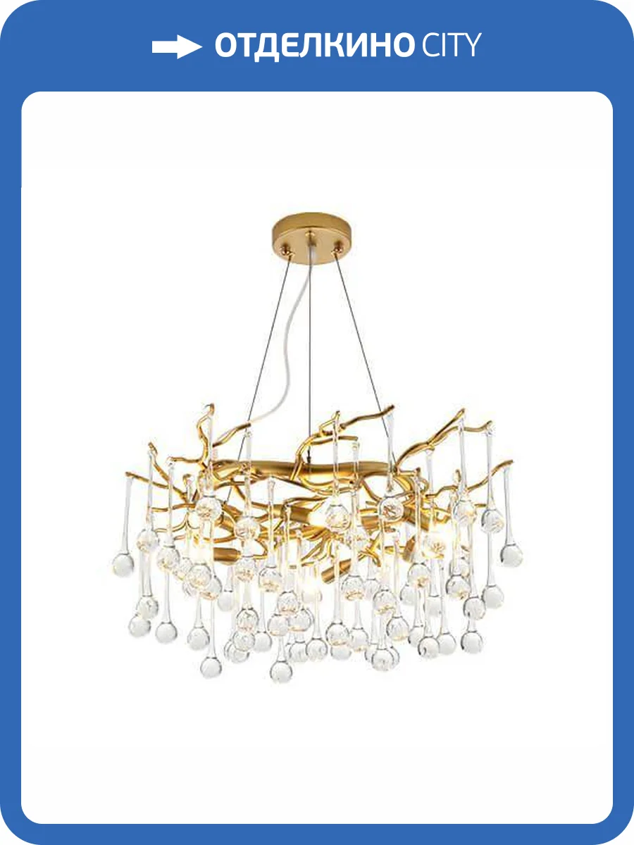 Подвесная люстра Imperium Loft Droplet 148052-22 фото 2