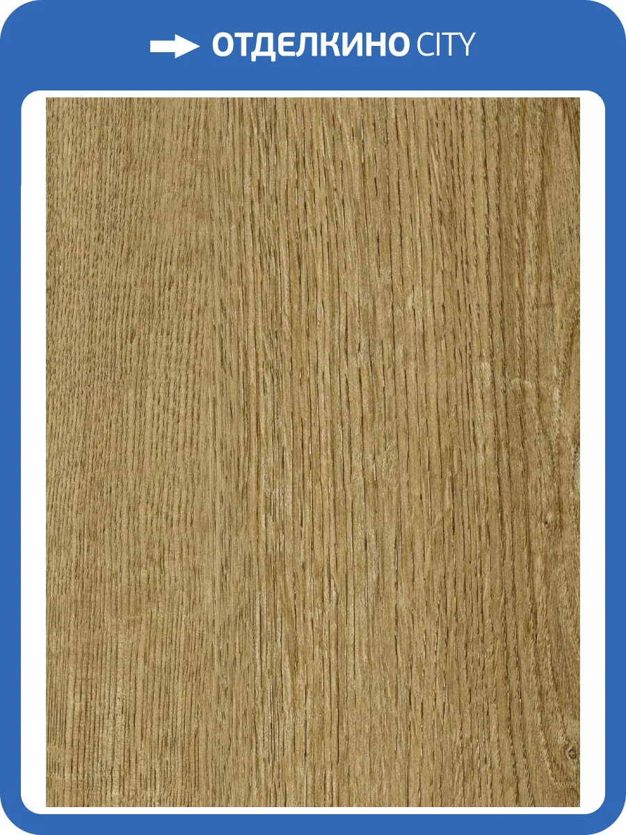 SPC Ламинат Damy Floor Family 4/43 4V 190902EL-07F Дуб Золотой 1220x180 фото 5