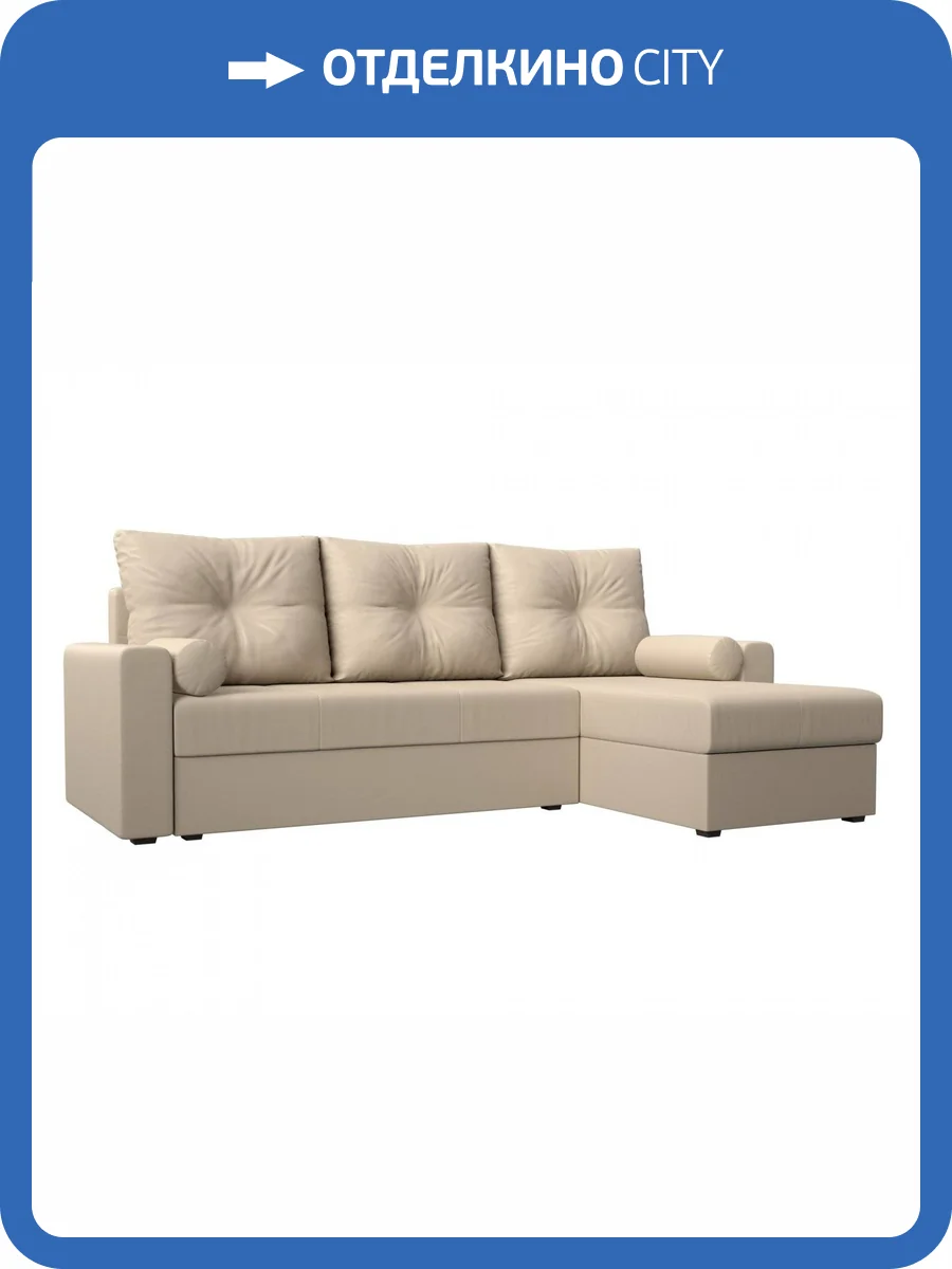 Диван угловой Лига диванов Верона лайт 114076 Бежевый фото 11