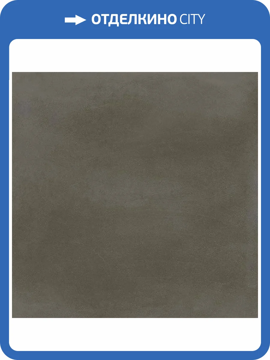 Керамогранит Vives Pop Tile Sixties-R Marengo 15x15 фото 19