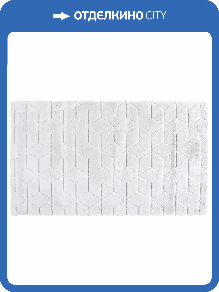 Коврик Fixsen Diamont FX-9050K 120x70, серый фото 5