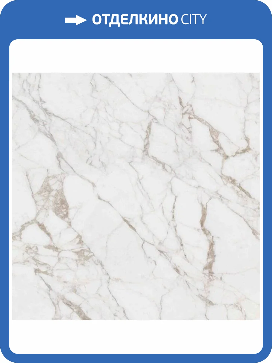 Керамогранит Laminam I Naturali Marbles Stones LAMF008353 Marmi Calacatta Vagli Oro 100x300 фото 3