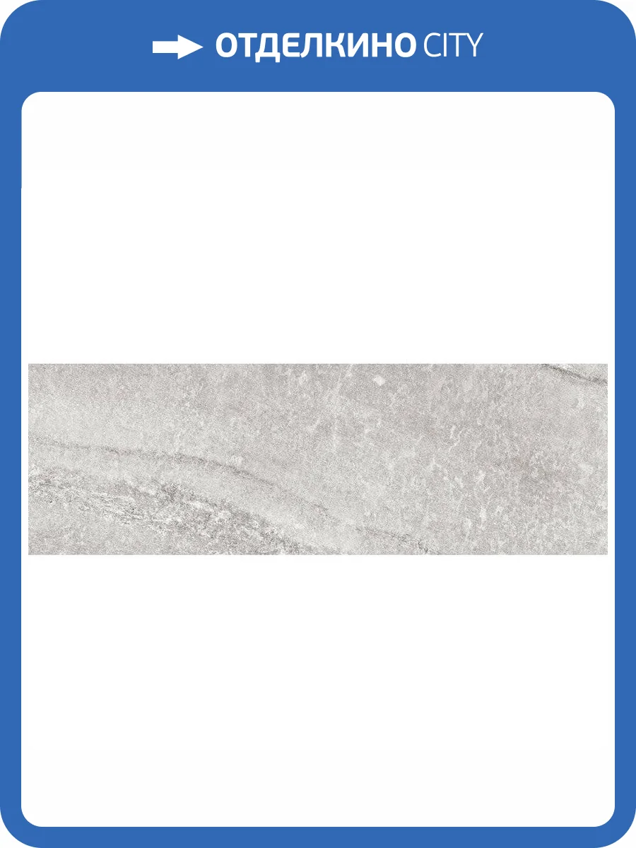 Керамическая плитка Vives Rho -R Gris 32x99 фото 4