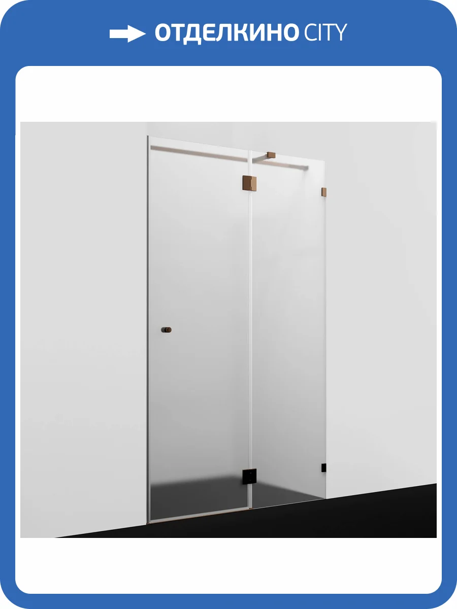 Душевая дверь в нишу Wasserkraft Paar 88H05R-MG профиль глянцевое розовое золото, стекло матовое, 120x100x200 фото 3