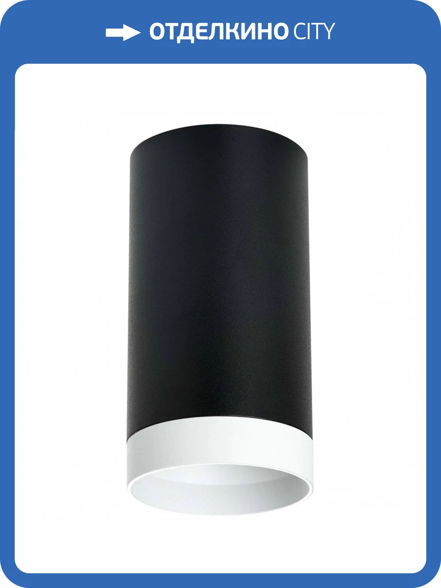 Потолочный светильник Lightstar Rullo R4373436 фото 2