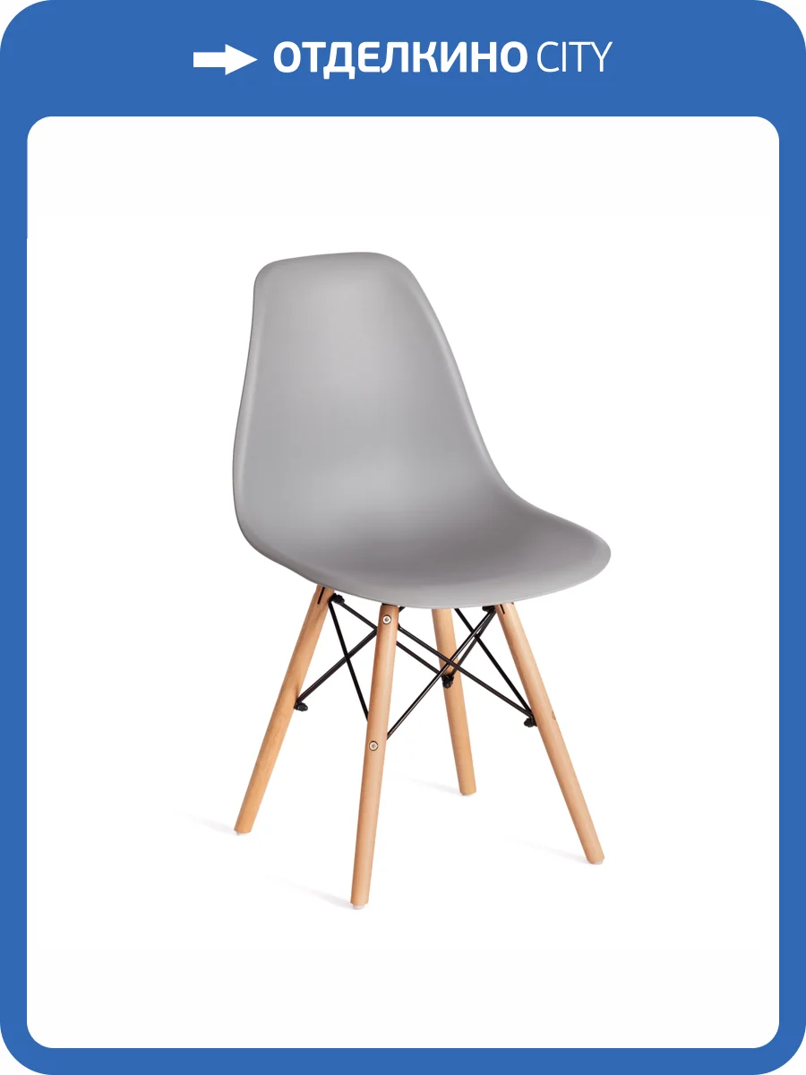 Стул Tetchair Cindy (Eames) (mod. 1801) 20246 светло-серый фото 10