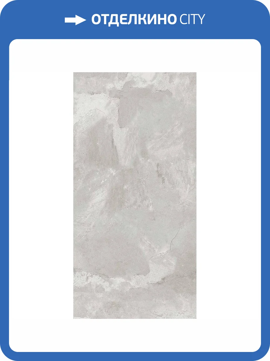 Керамогранит Basconi Home Cemento BHW-0036 Gold Full Body Soft Polished (Gold) 60x120 фото 8