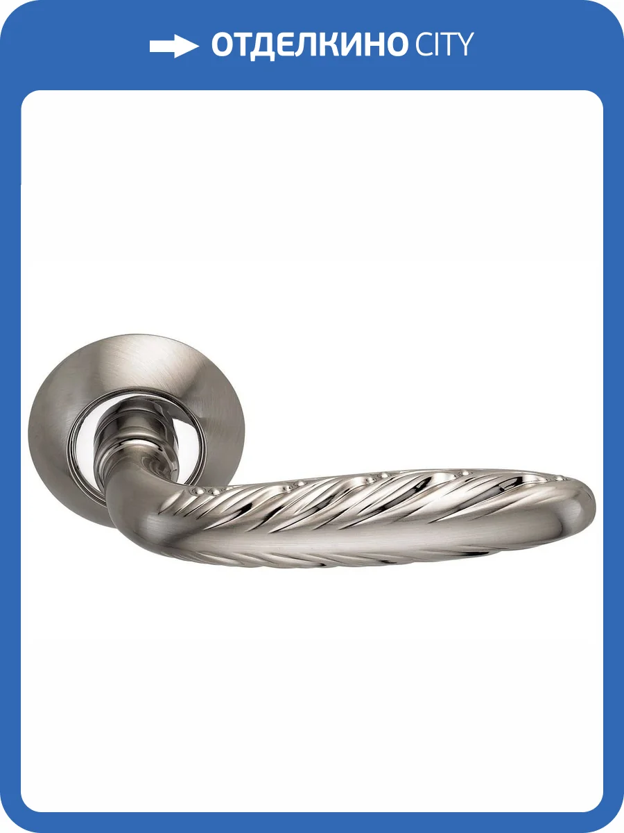 Ручка ARCHIE S010 167HH, белый никель фото 2