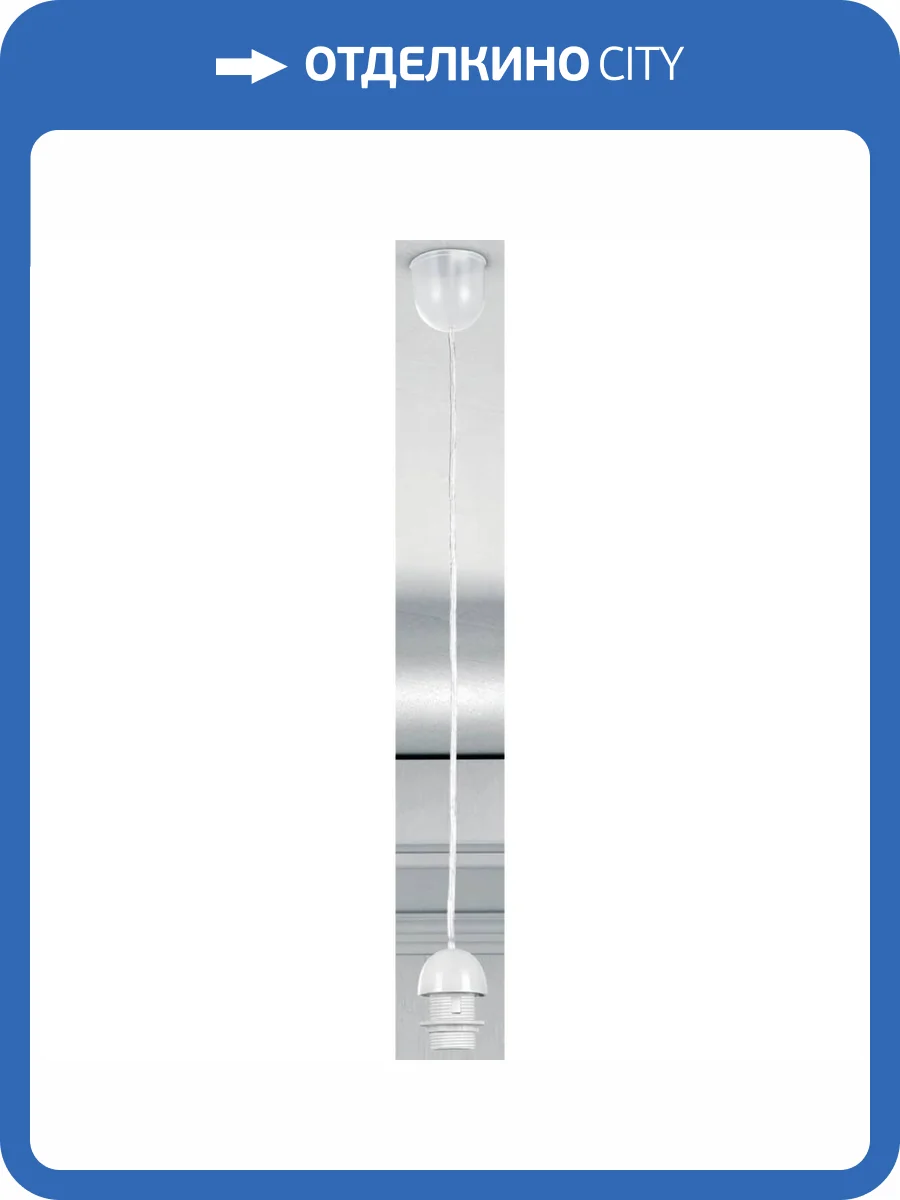 Подвесной светильник Globo Suspension A1 фото 2