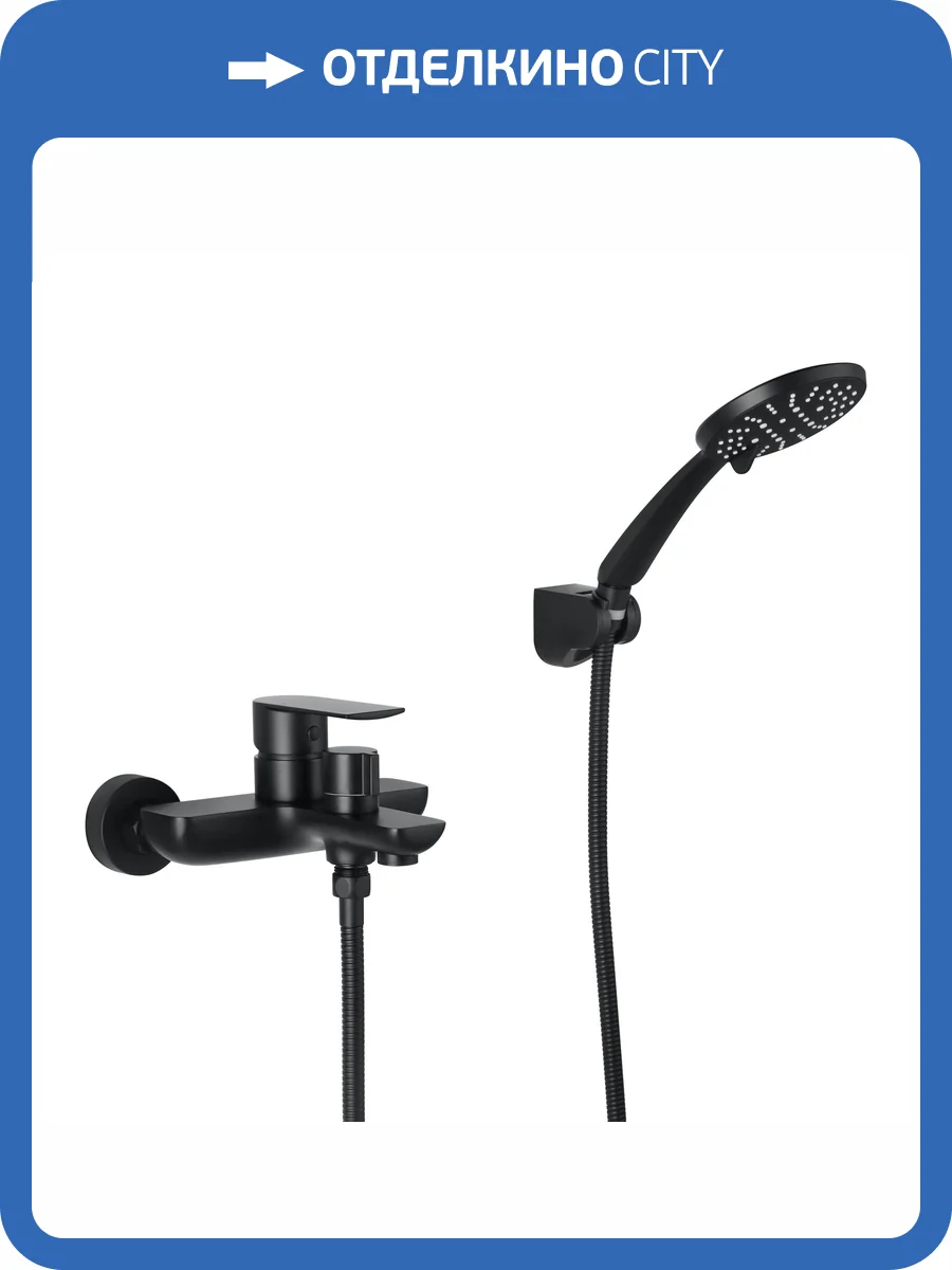 Смеситель для ванны Avrora Moon AV3531 черный фото 4