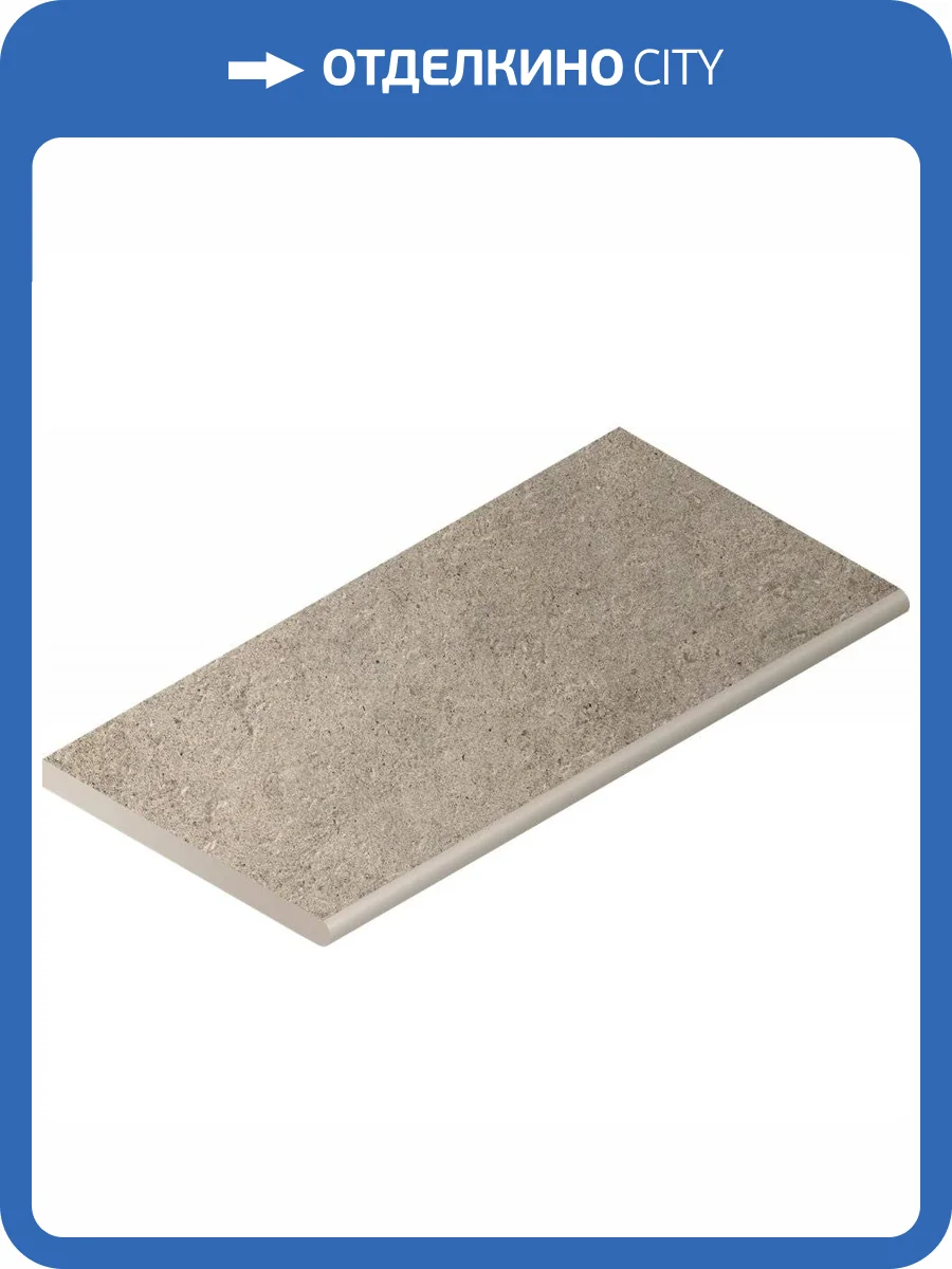 Бортик Italon Эверстоун X2 620090000631 Дезерт Закругленный 30x60 фото 2