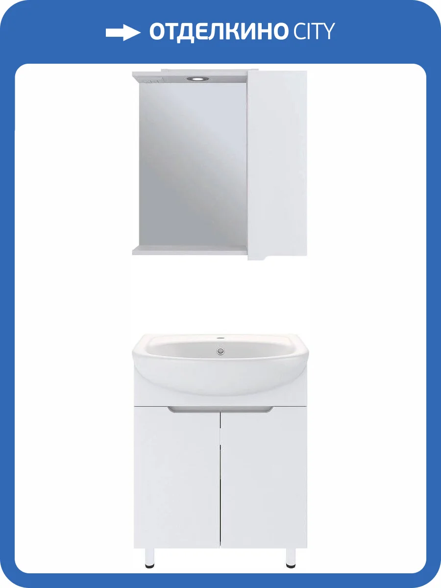 Мебель для ванной Emmy Агата 55 фото 11