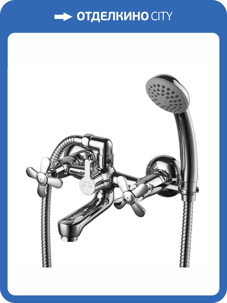 Смеситель для ванны Lemark Partner LM6542C фото 3