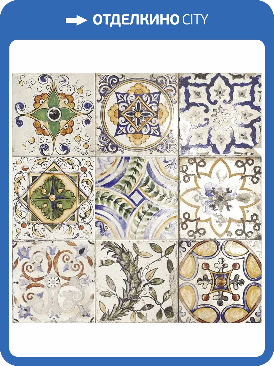 Декор Mainzu Maiolica PT03095 Centro Mix 20x20 фото 2