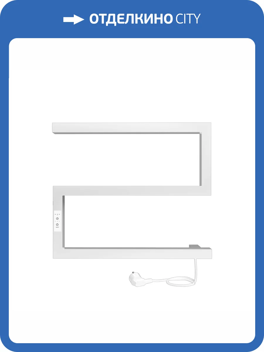 Полотенцесушитель электрический Indigo Sparta DGS40-50WMRt белый матовый фото 8