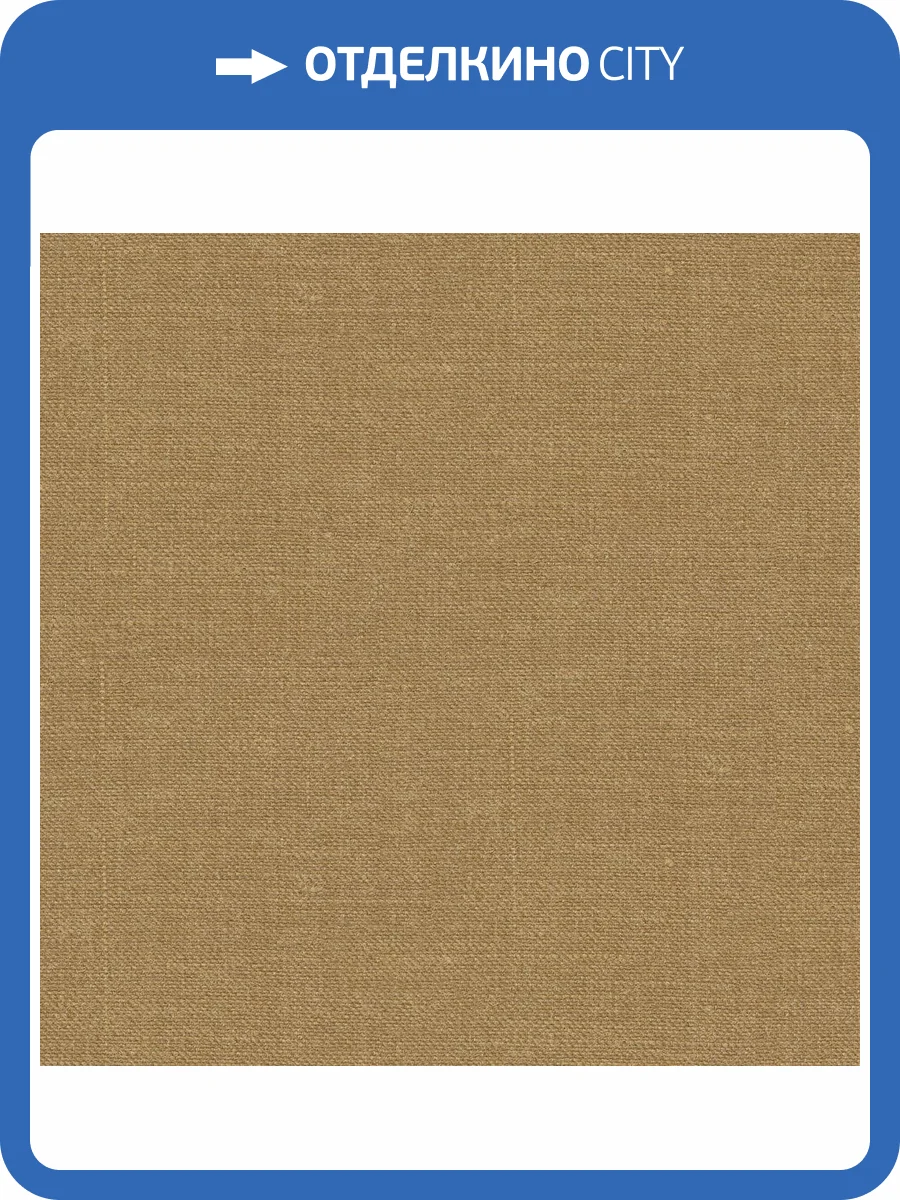 Обои Decaro Pure Silk&Linen ARL011 фото 2